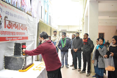 SFI observes its Foundation Day at ‘Chatra Yuva Bhavan’ in Agartala on December 30.